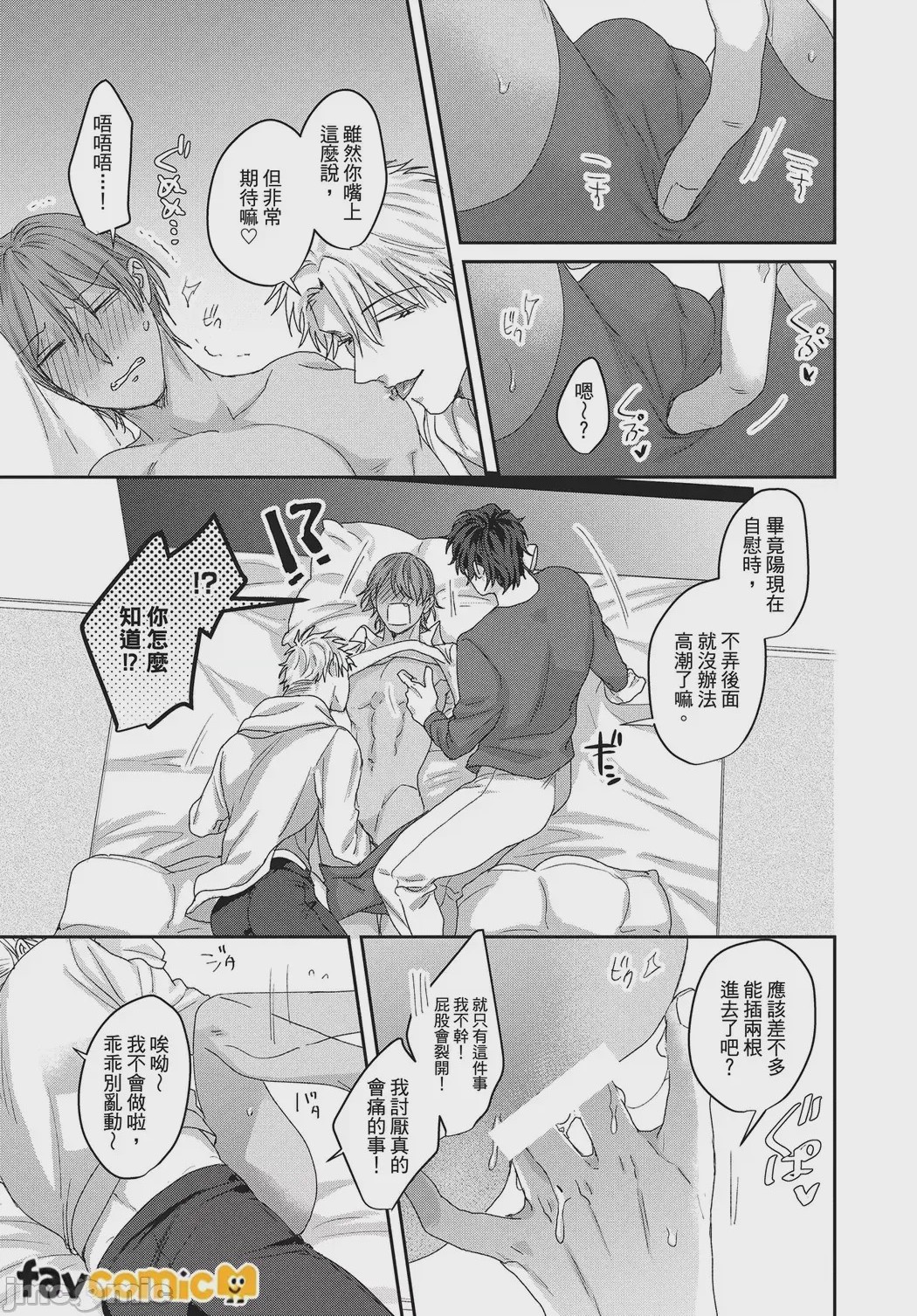 第1话，第 165 页