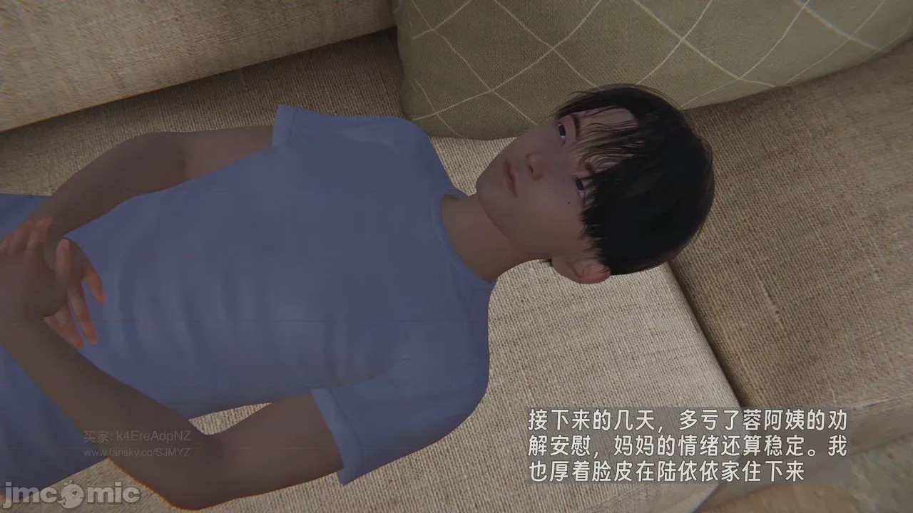 第1话, 페이지 891