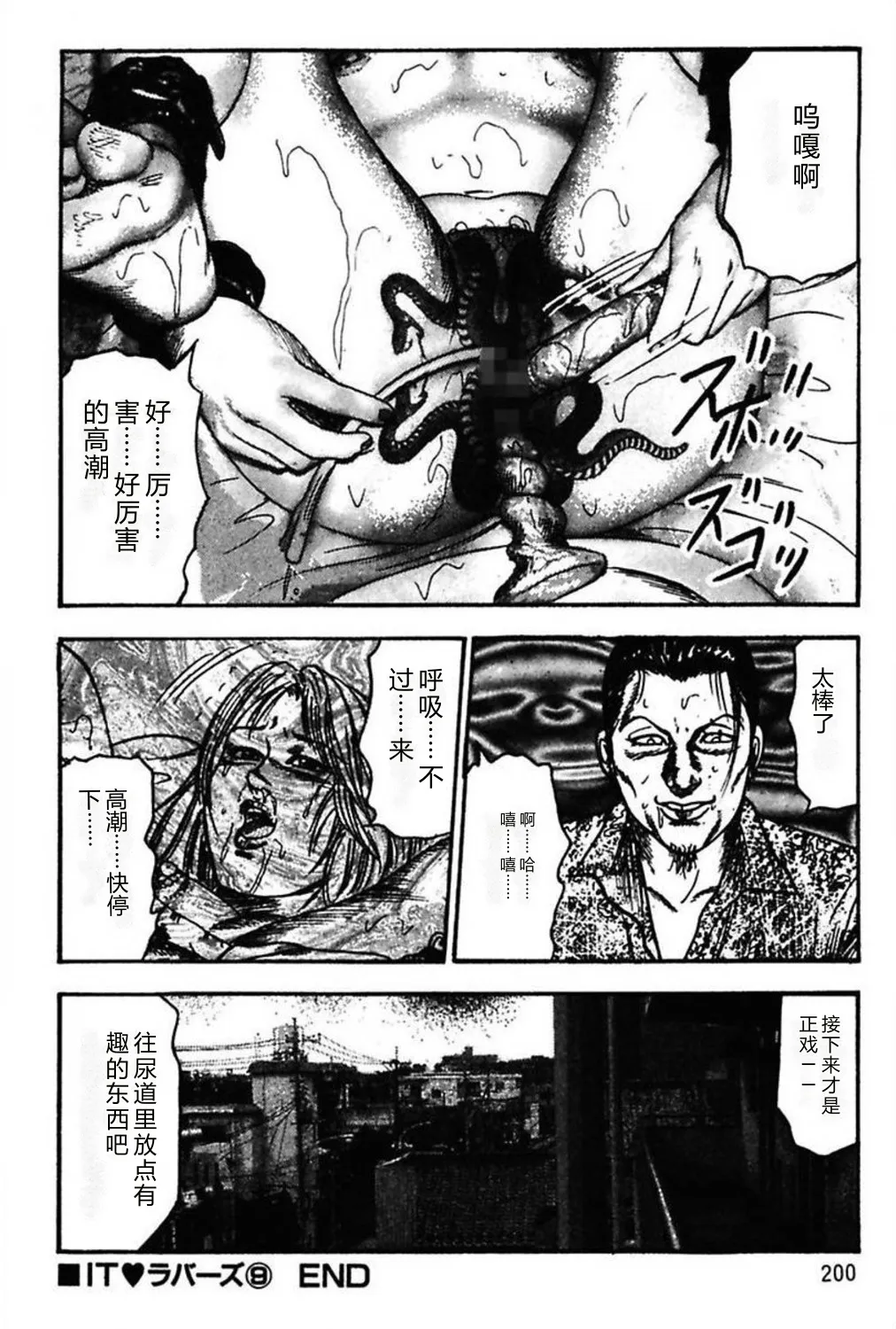 第 1 章, page 202