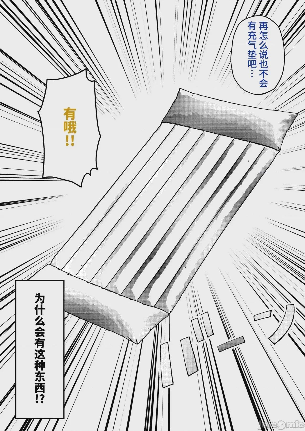 第1话、546 ページ