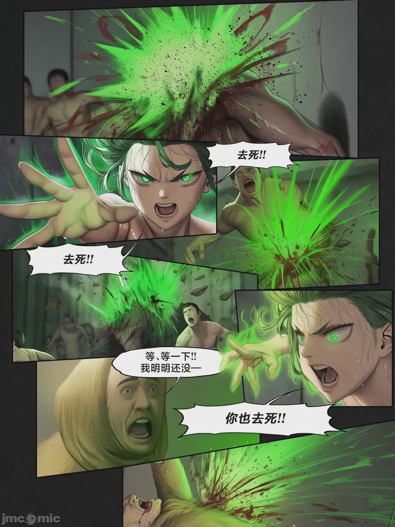 第1话，第 127 页