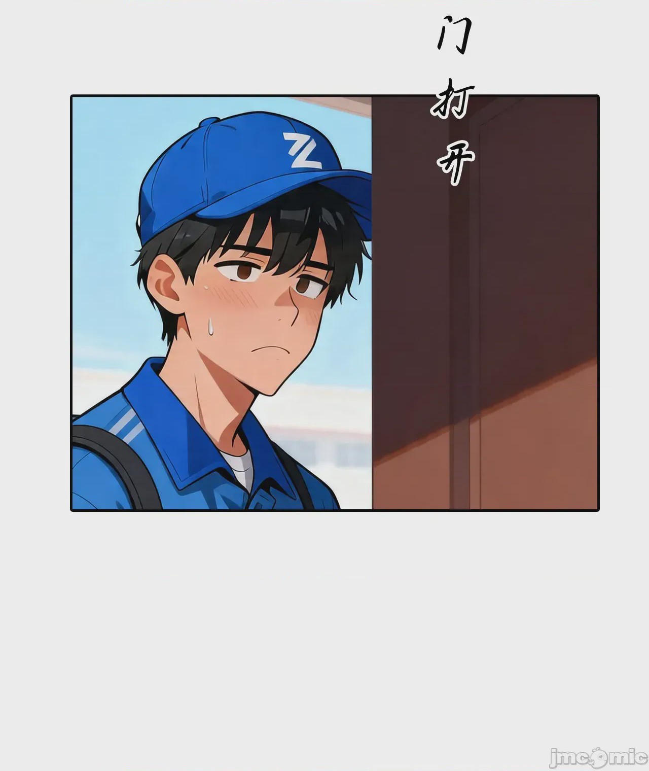 第1话, 페이지 129
