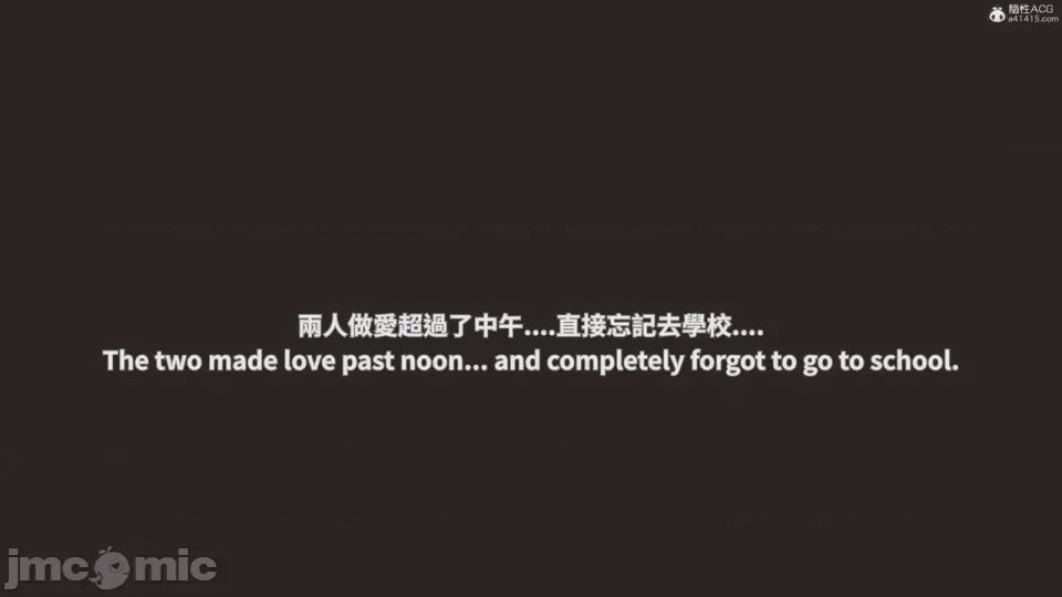 第1话, page 89