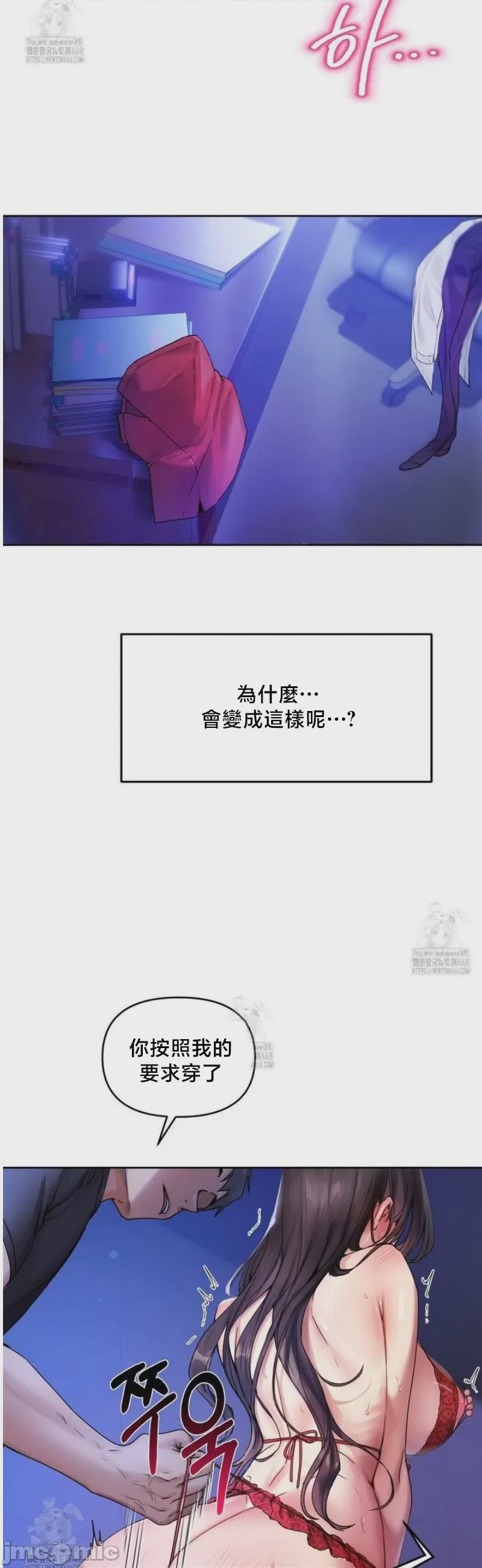 第1话，第 3 页