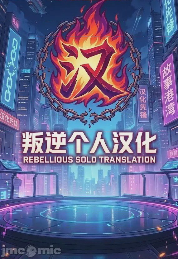 第1话，第 61 页