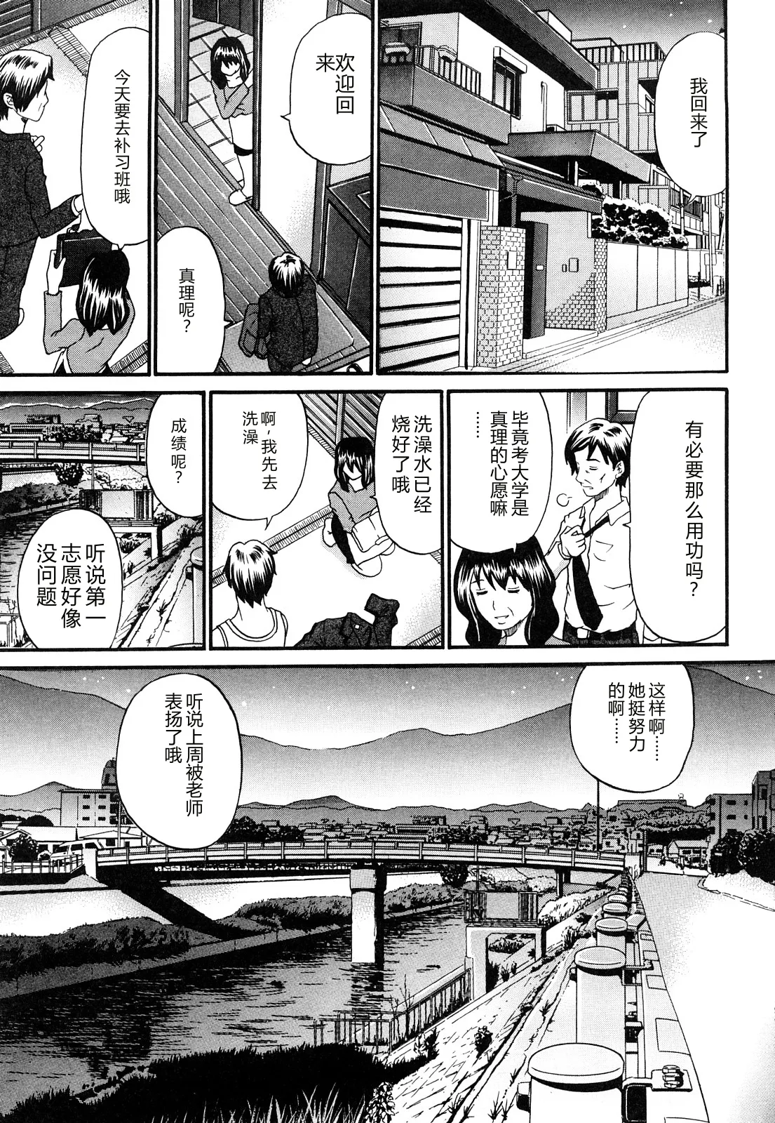 第 1 章, page 136