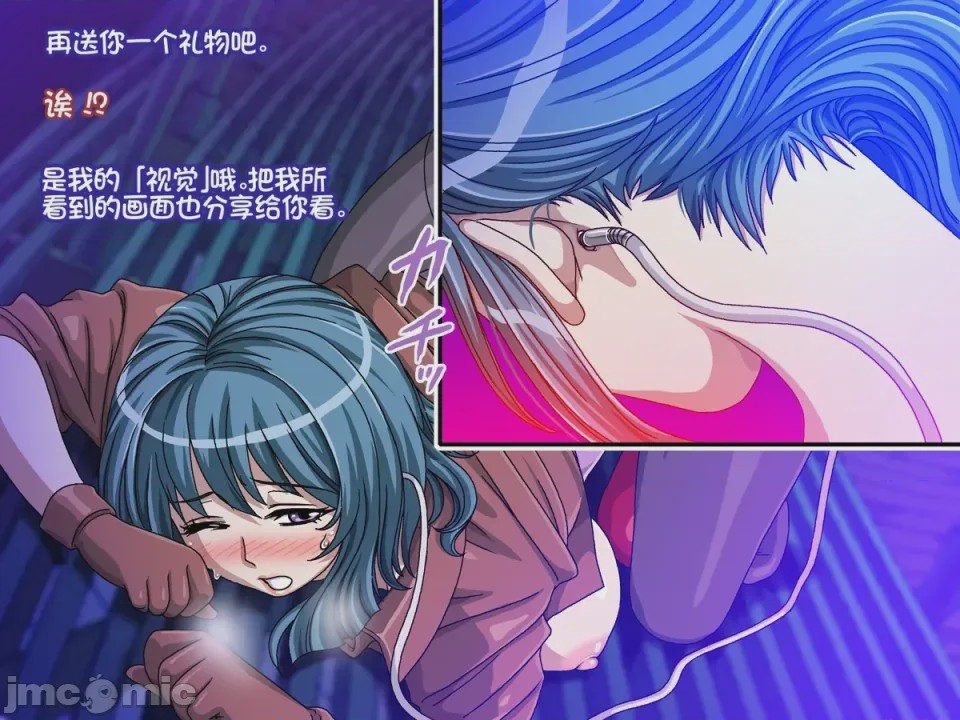 第1话，第 37 页