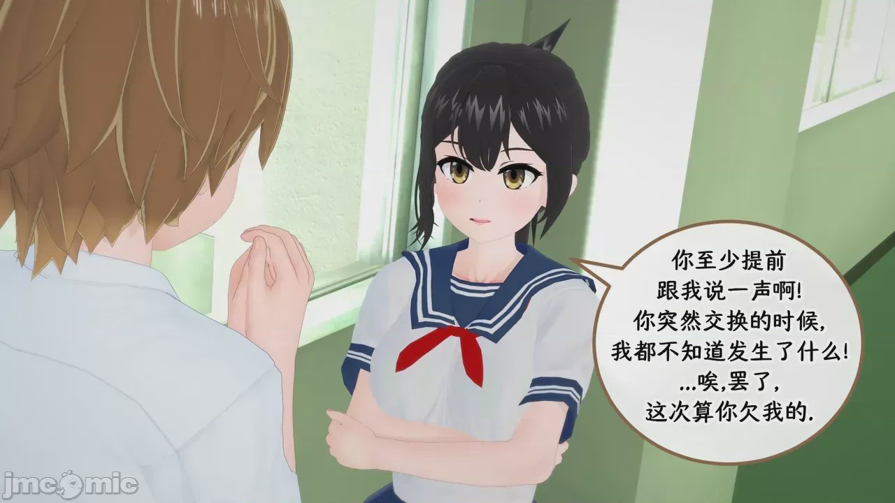第1话，第 78 页