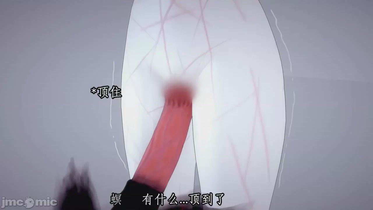 第1话，第 485 頁