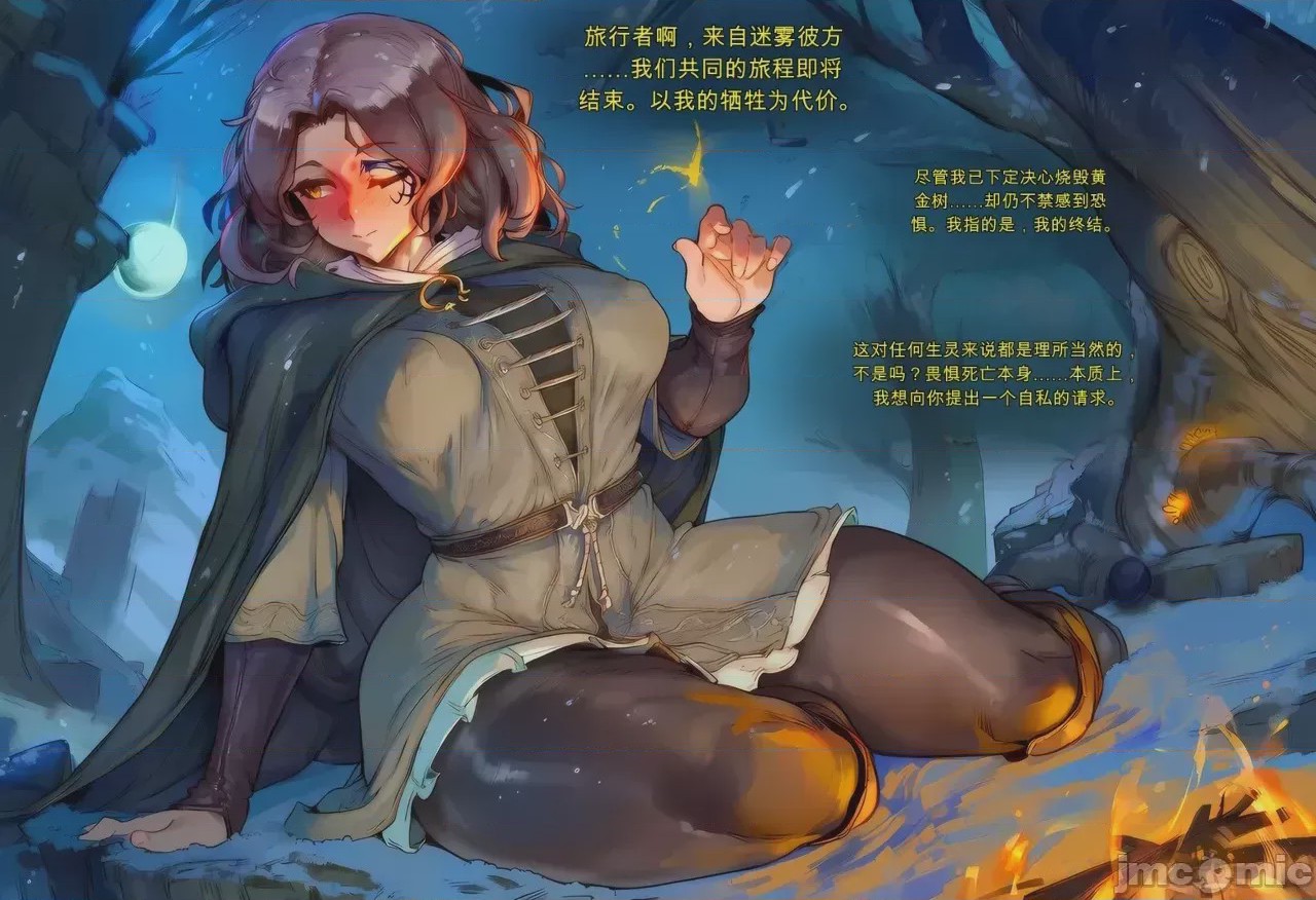 第1话，第 484 页