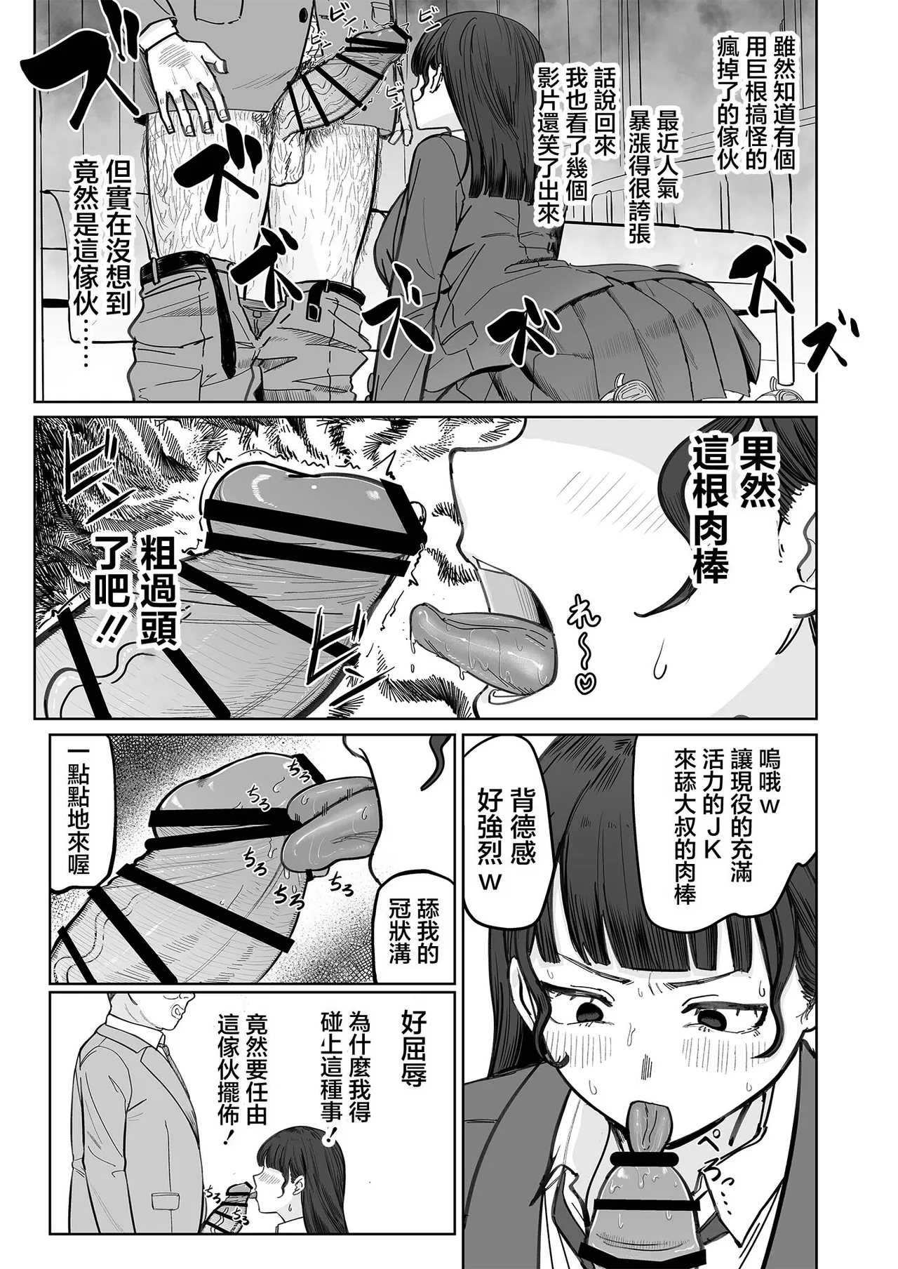 第 1 章, page 14