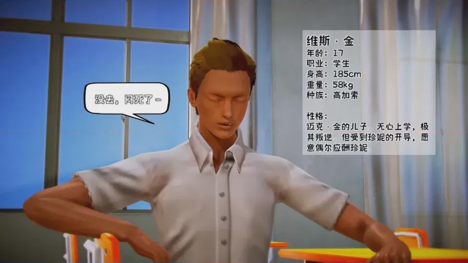 第 1 章, pahina 508