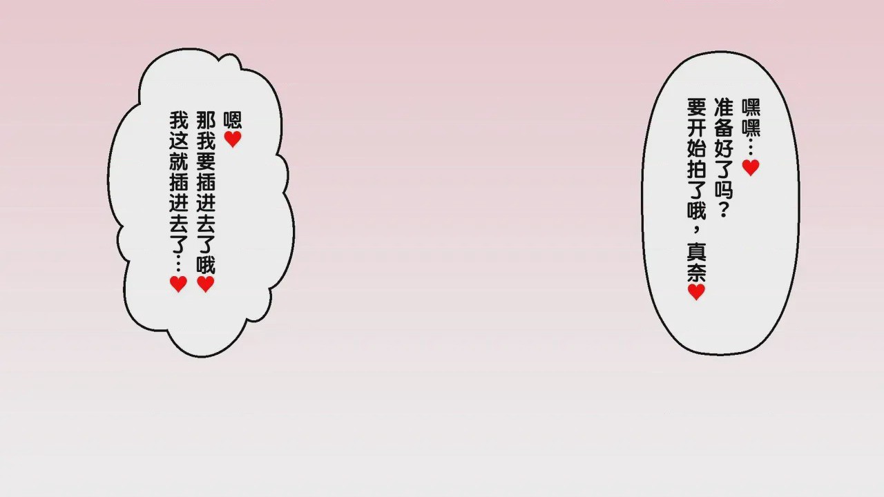 第1话, pahina 61