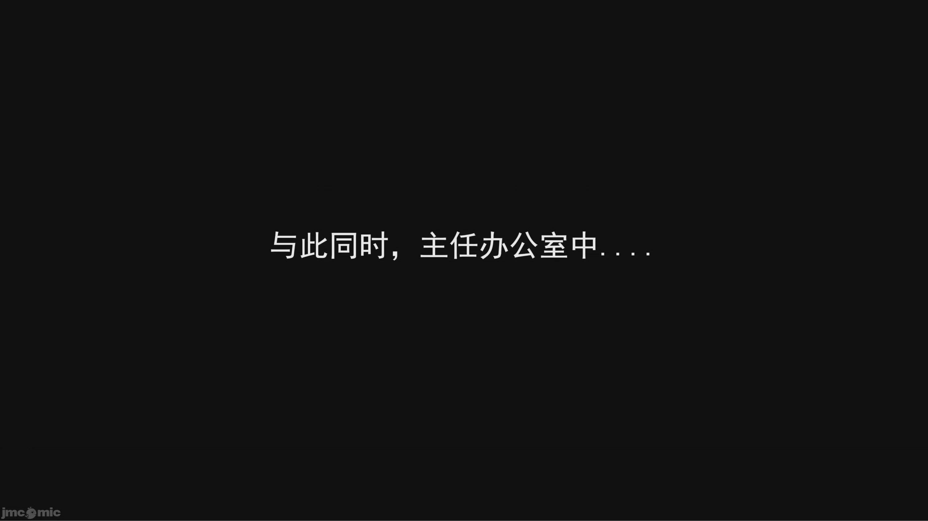 第1话, trang 885
