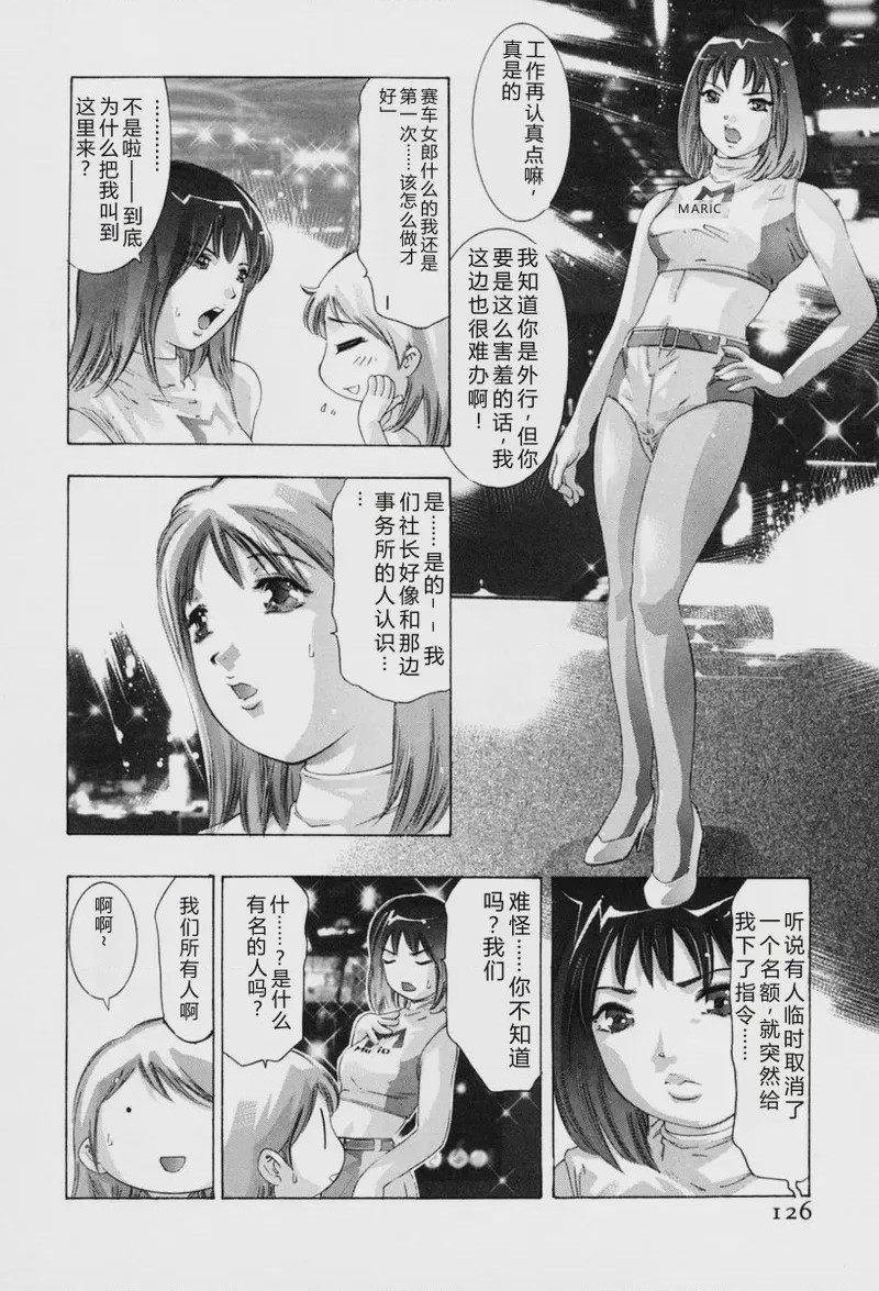 第 1 章, page 3