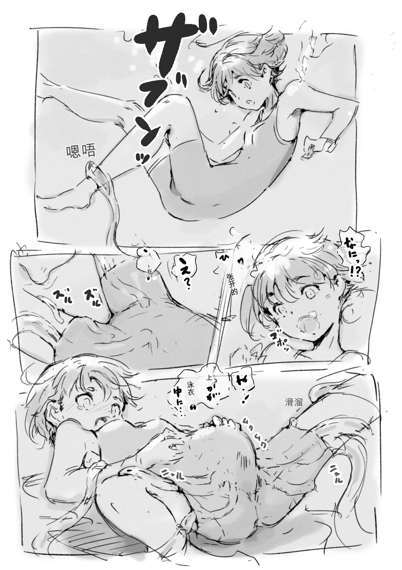 第 1 章，第 105 頁