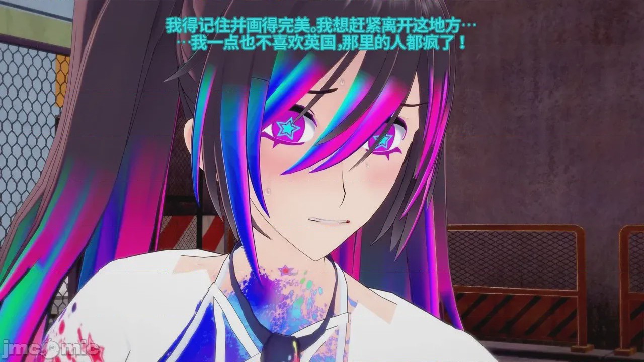 第1话，第 33 頁