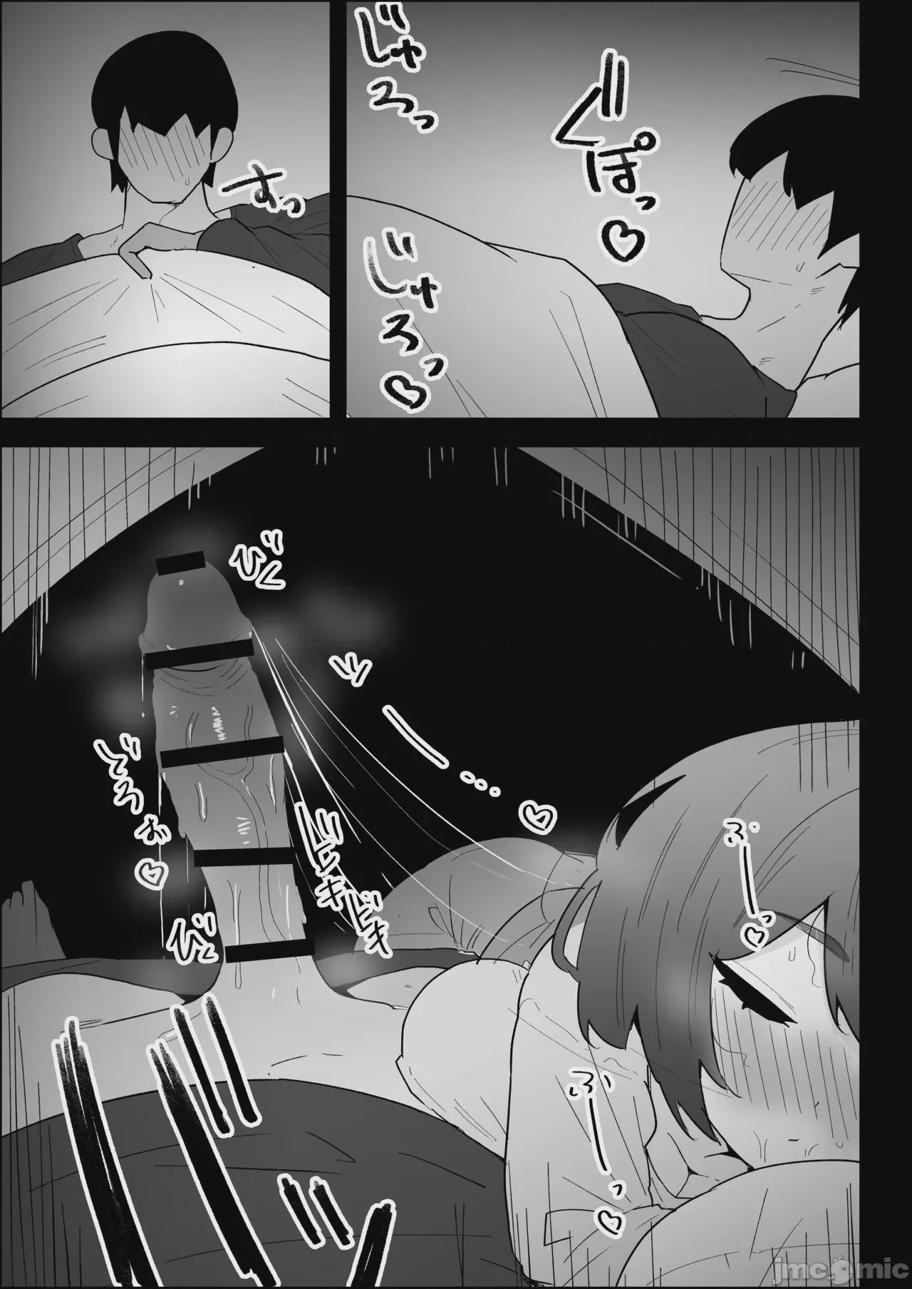 第1话, page 95