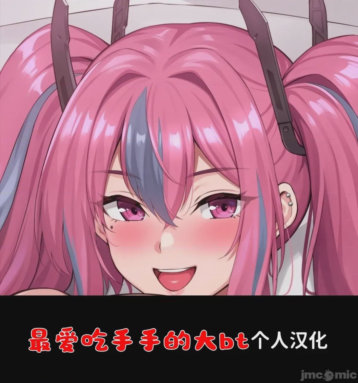 第1话，第 1 頁
