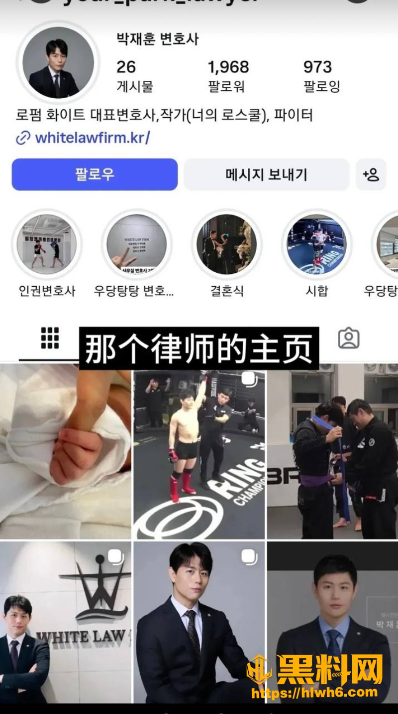 rapper梁洪源被爆出轨 3
