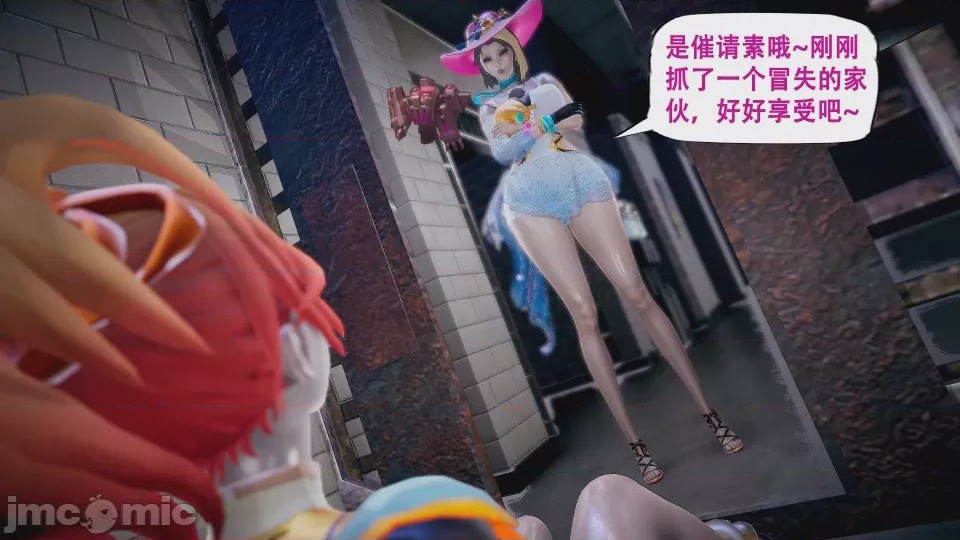 第1话，第 59 頁