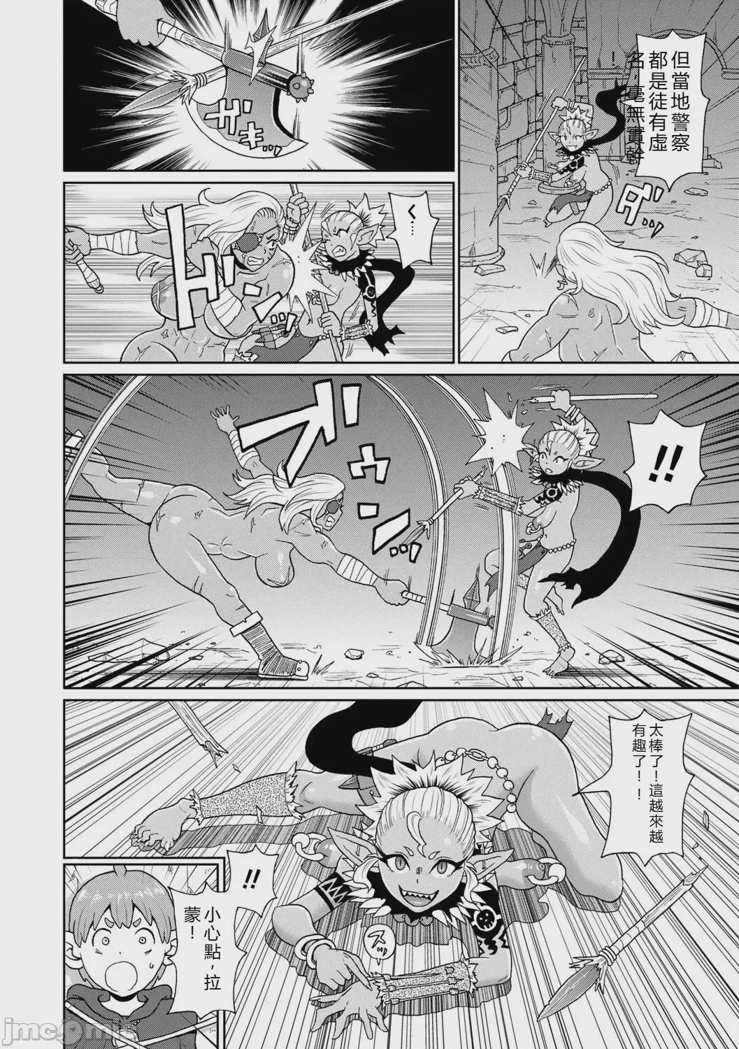 第1话，第 160 页