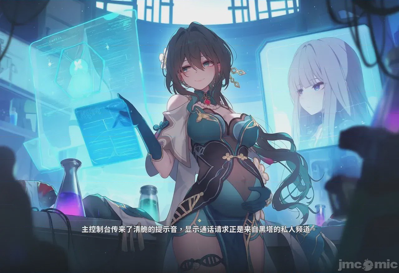 第1话，第 302 頁