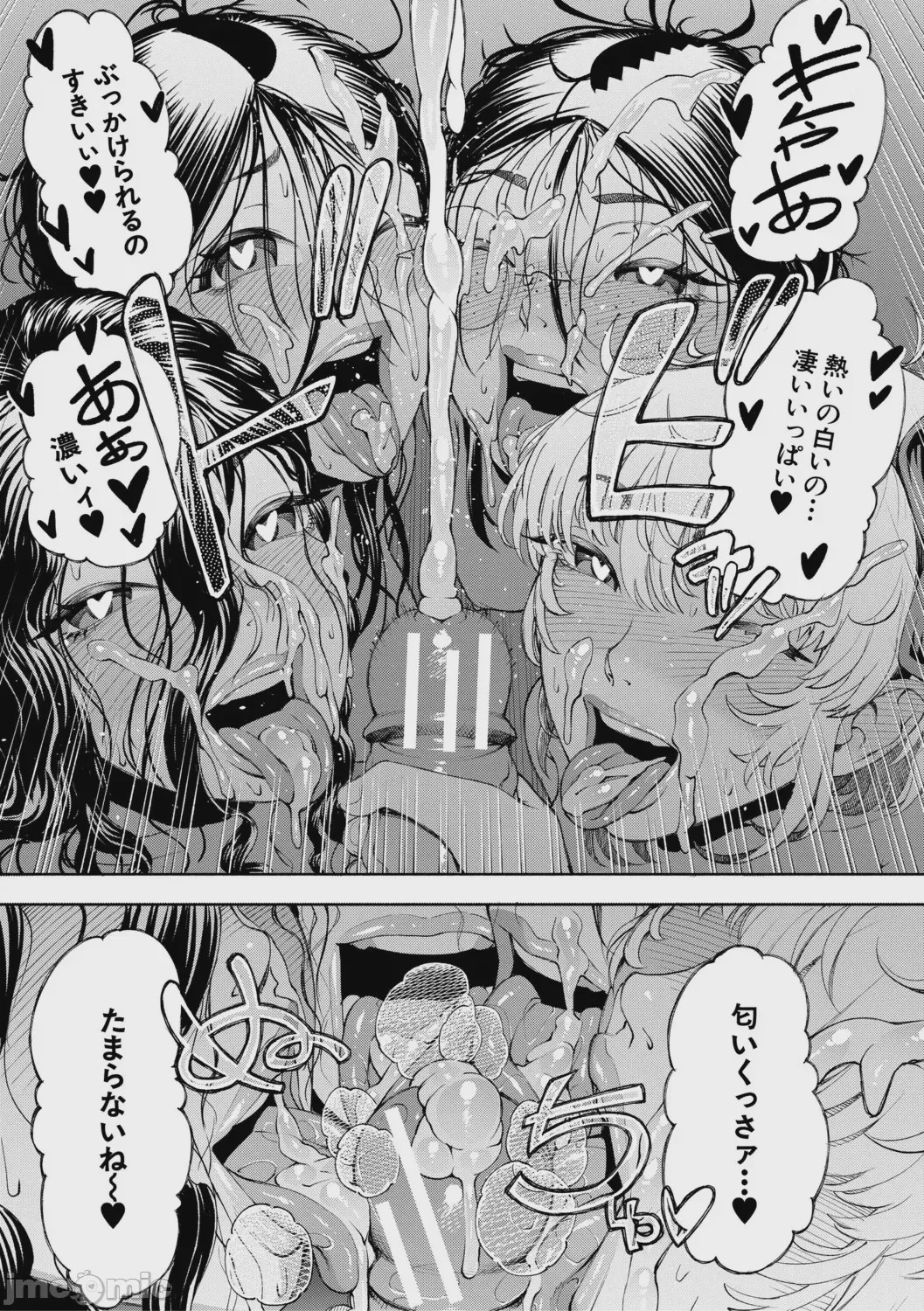 第1话，第 189 页