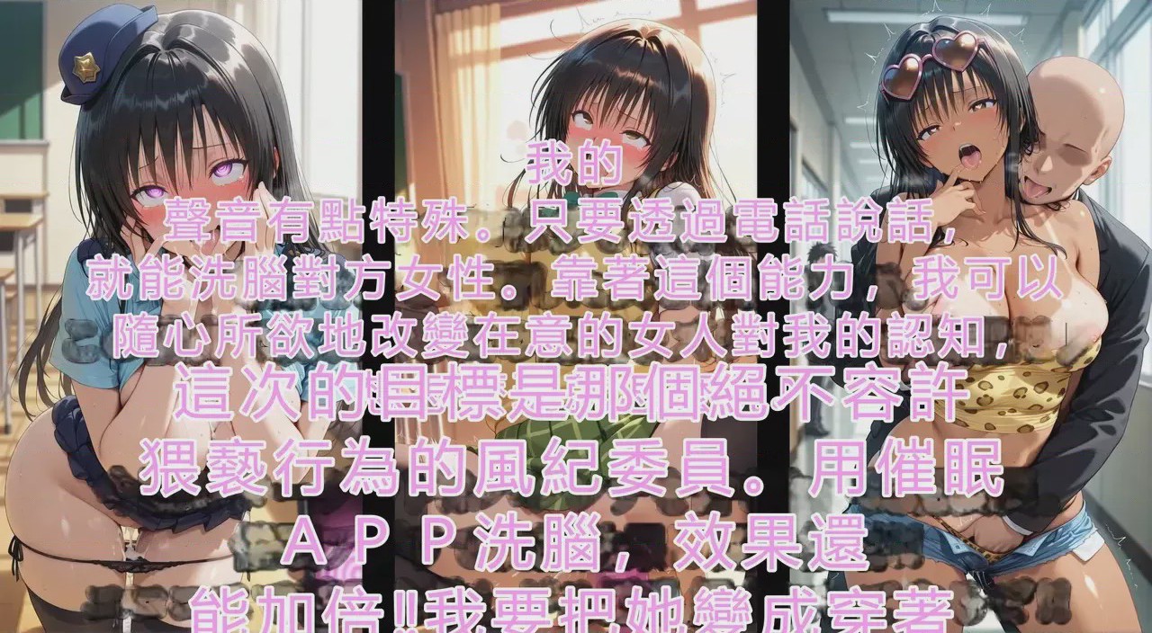 第1话，第 2 页