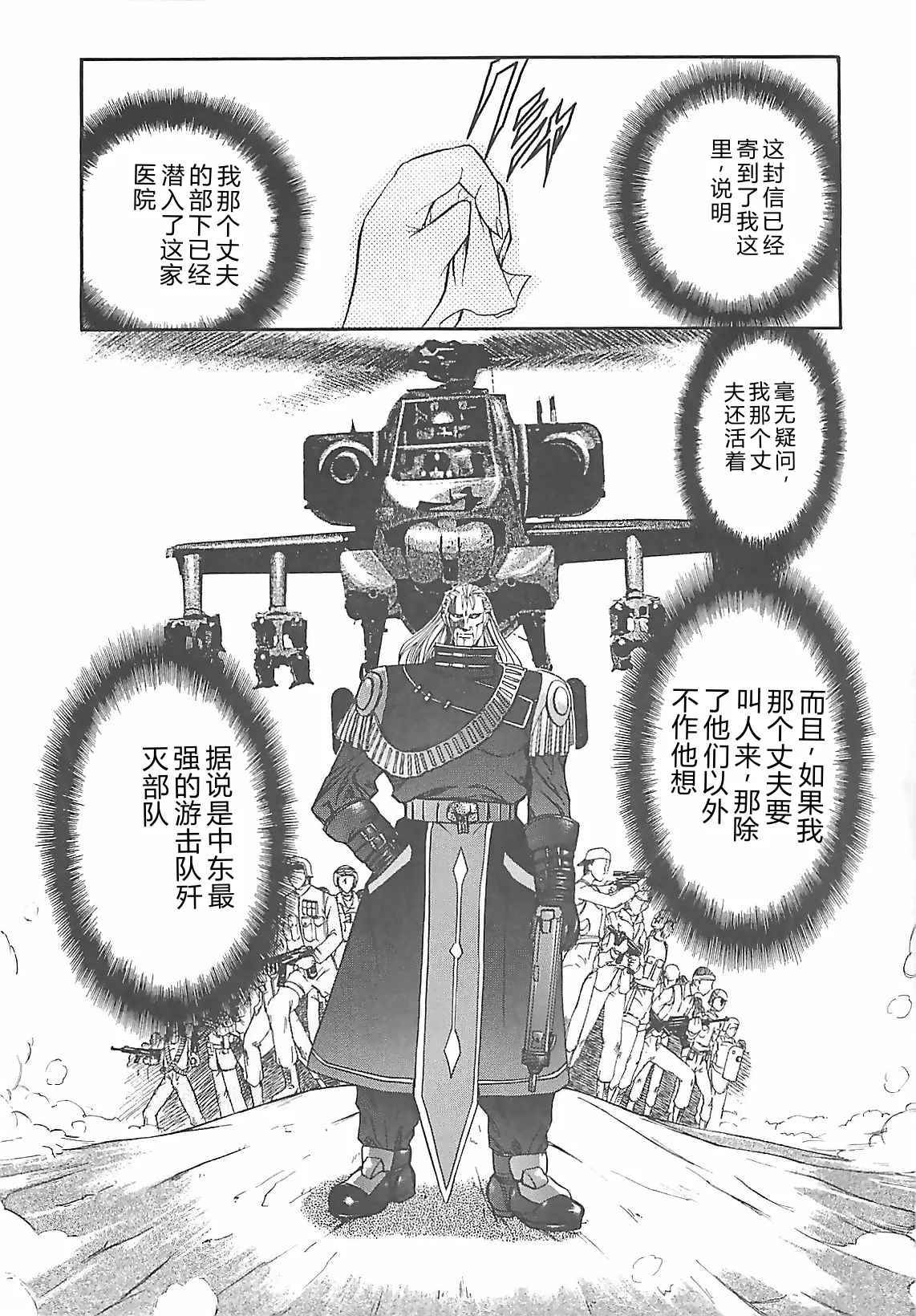 第 1 章，第 37 页