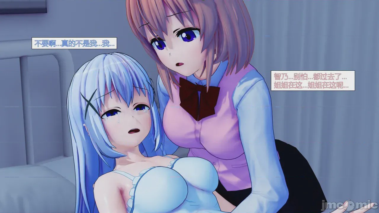 第1话, page 3