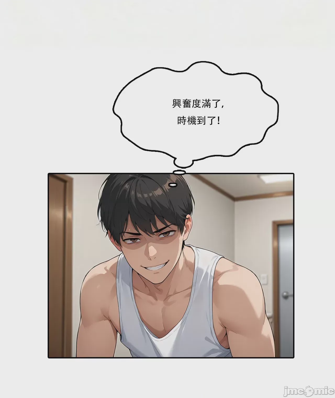 第1话，第 175 页