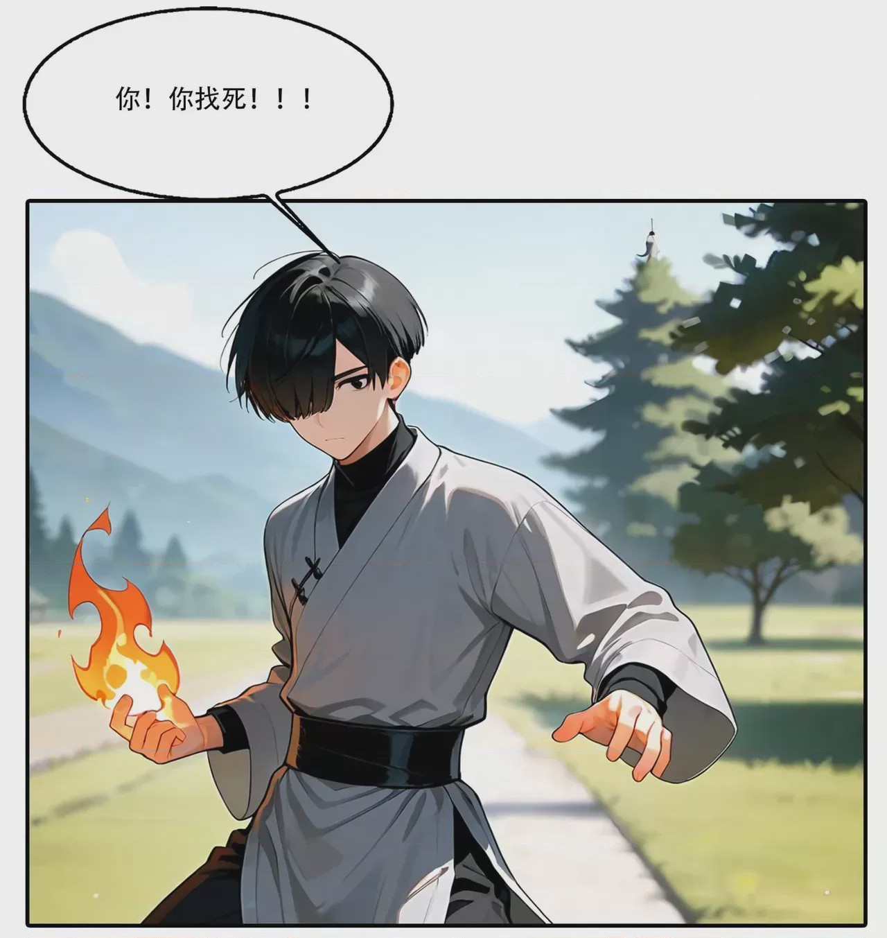 第1话，第 594 页