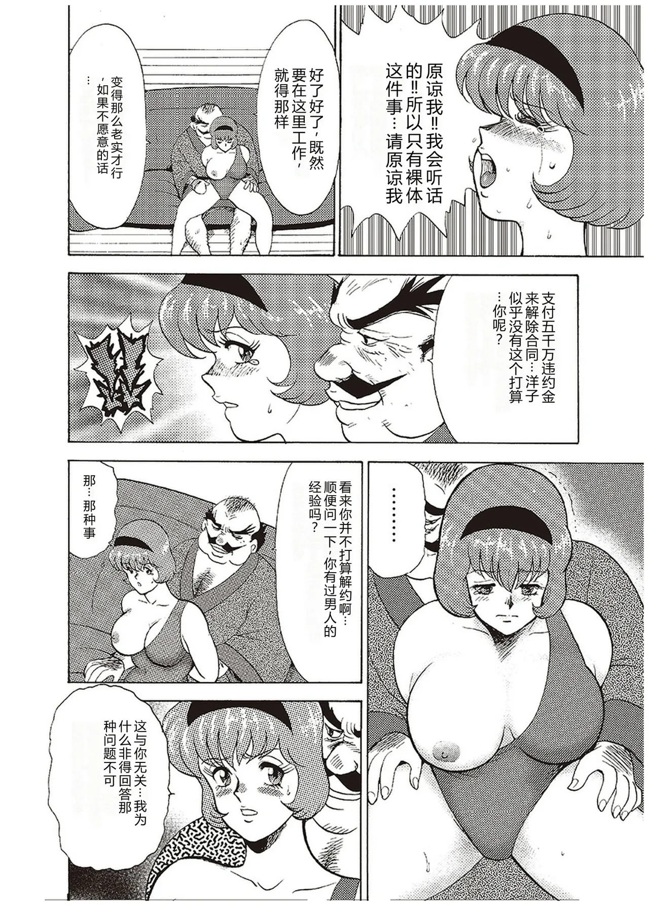 第 1 章，第 175 頁