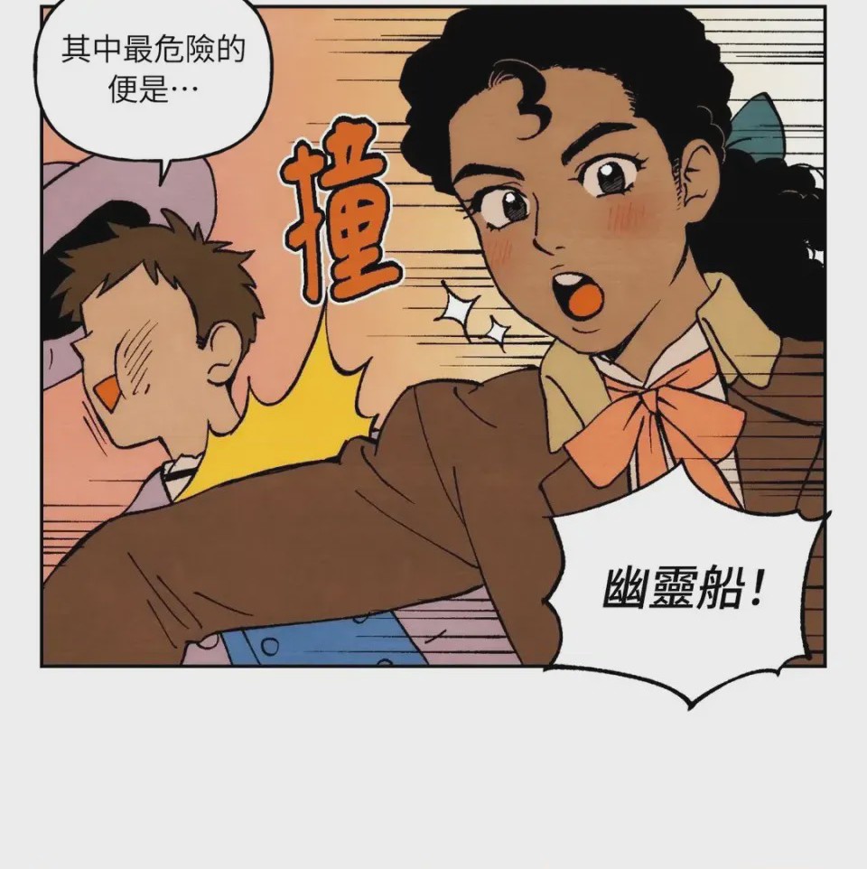 第1话、22 ページ