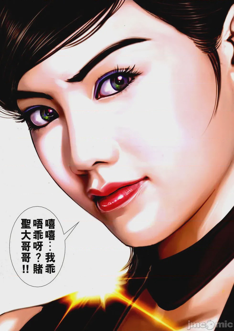 第1话，第 402 页