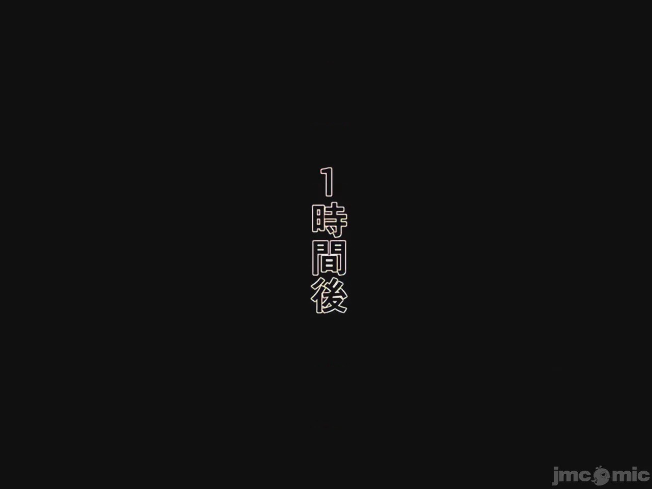 第1话，第 184 页
