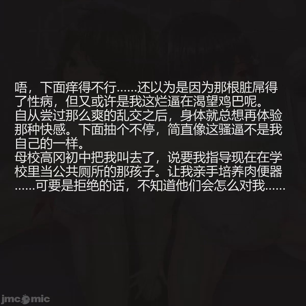 第1话，第 73 页