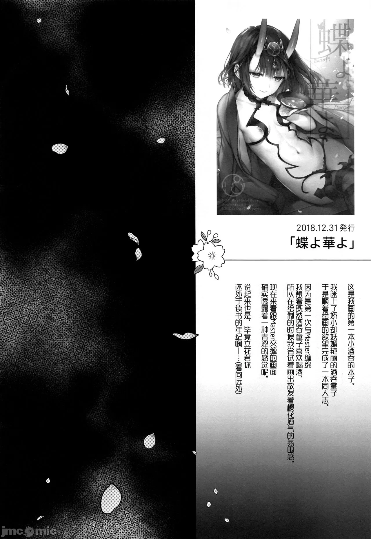 1, page 8