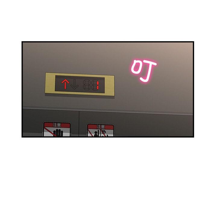 第1話，第 205 页
