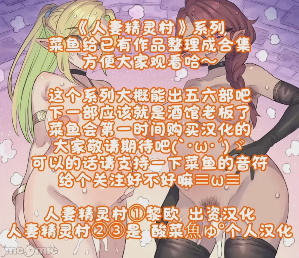 第1话, trang 18
