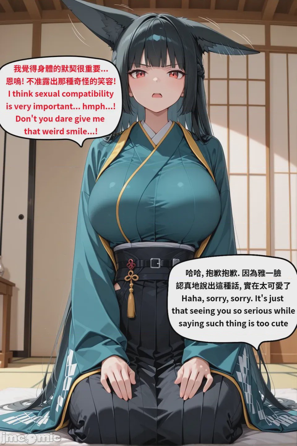 第1话，第 40 頁