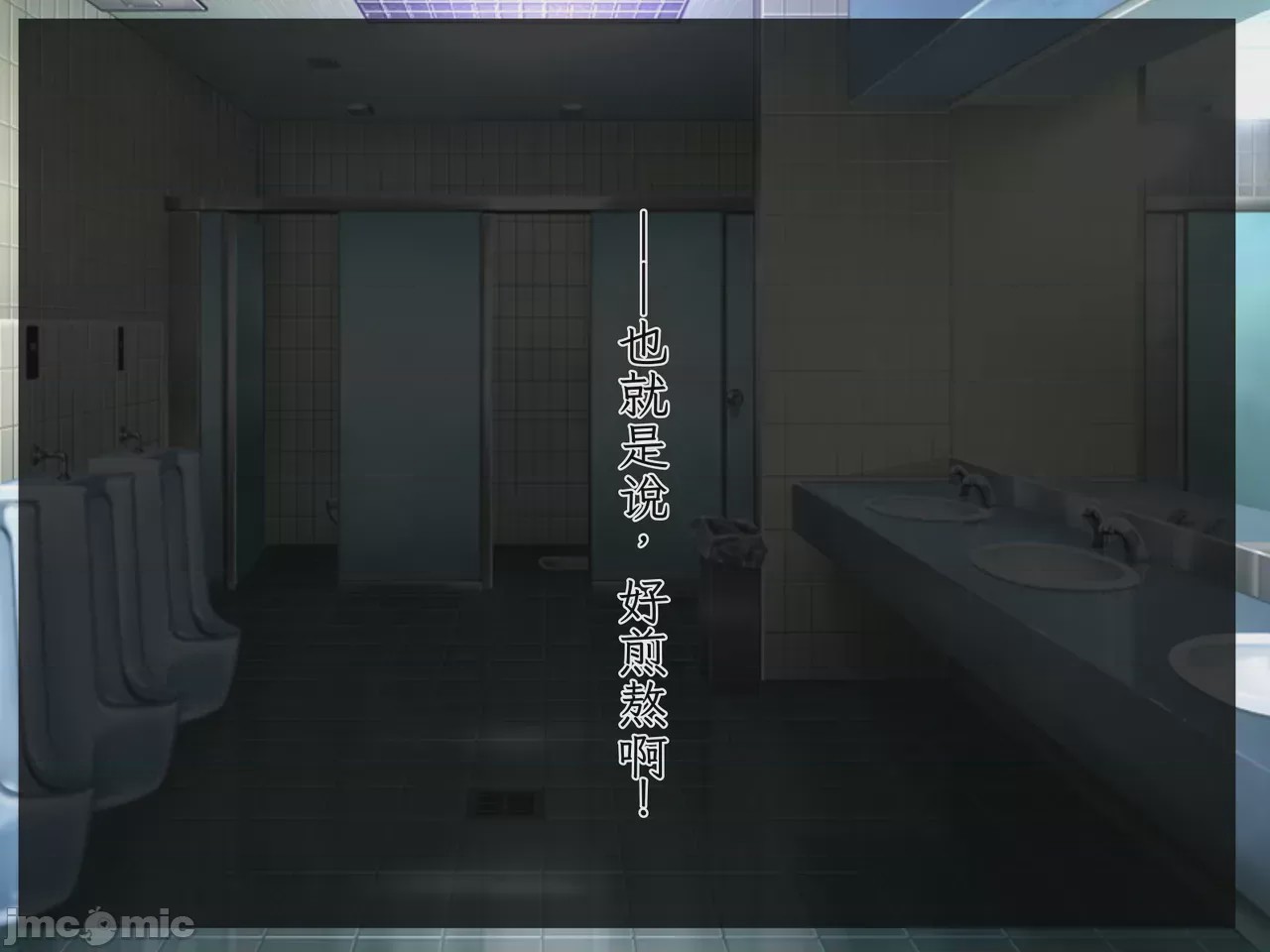 第1话，第 173 页