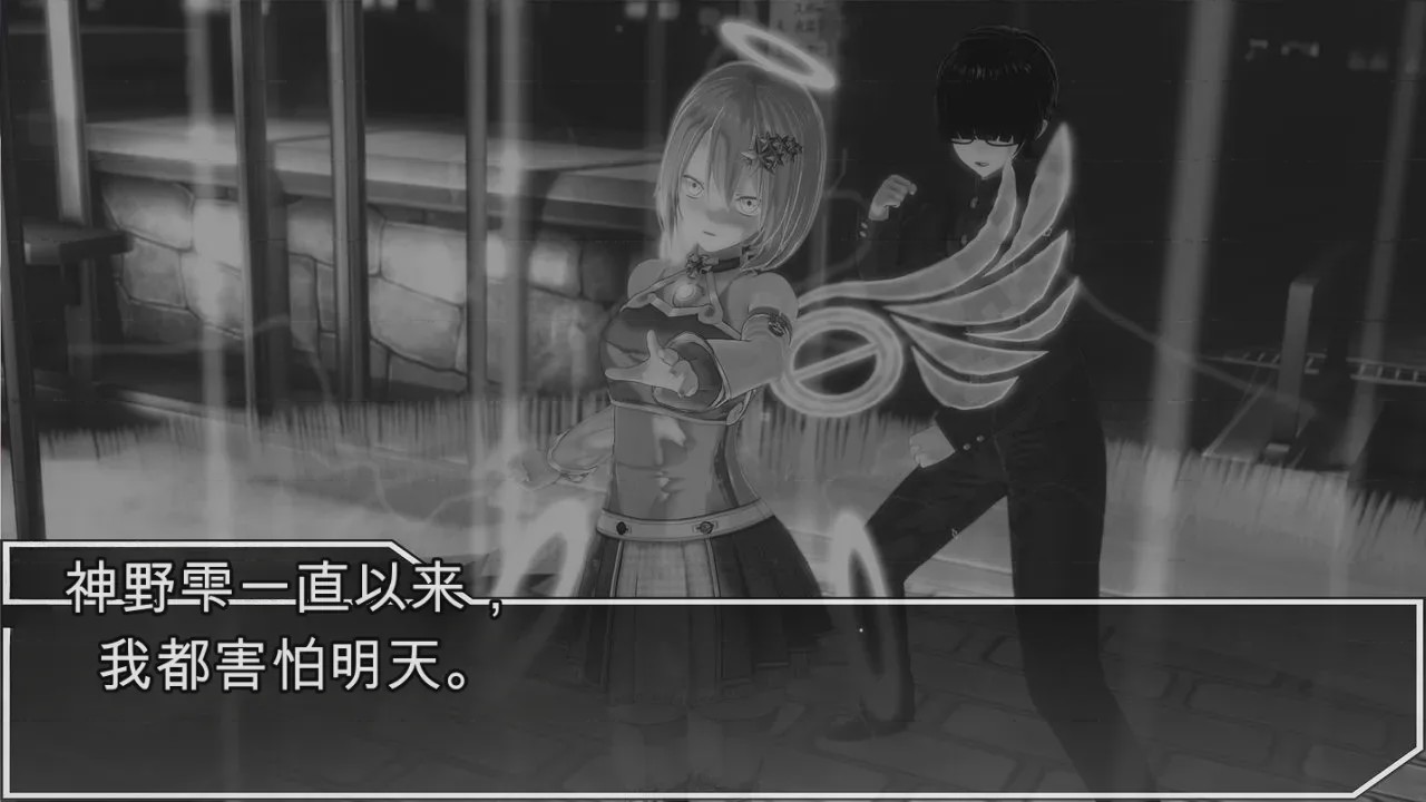 第1话，第 783 頁