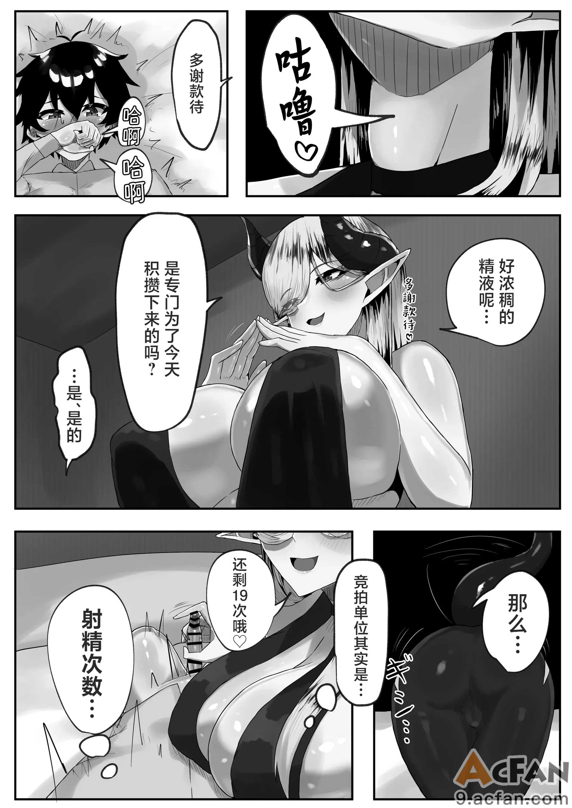 第1章, page 9