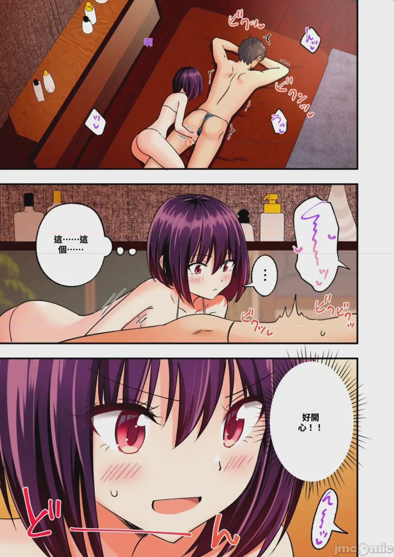 第1话、127 ページ