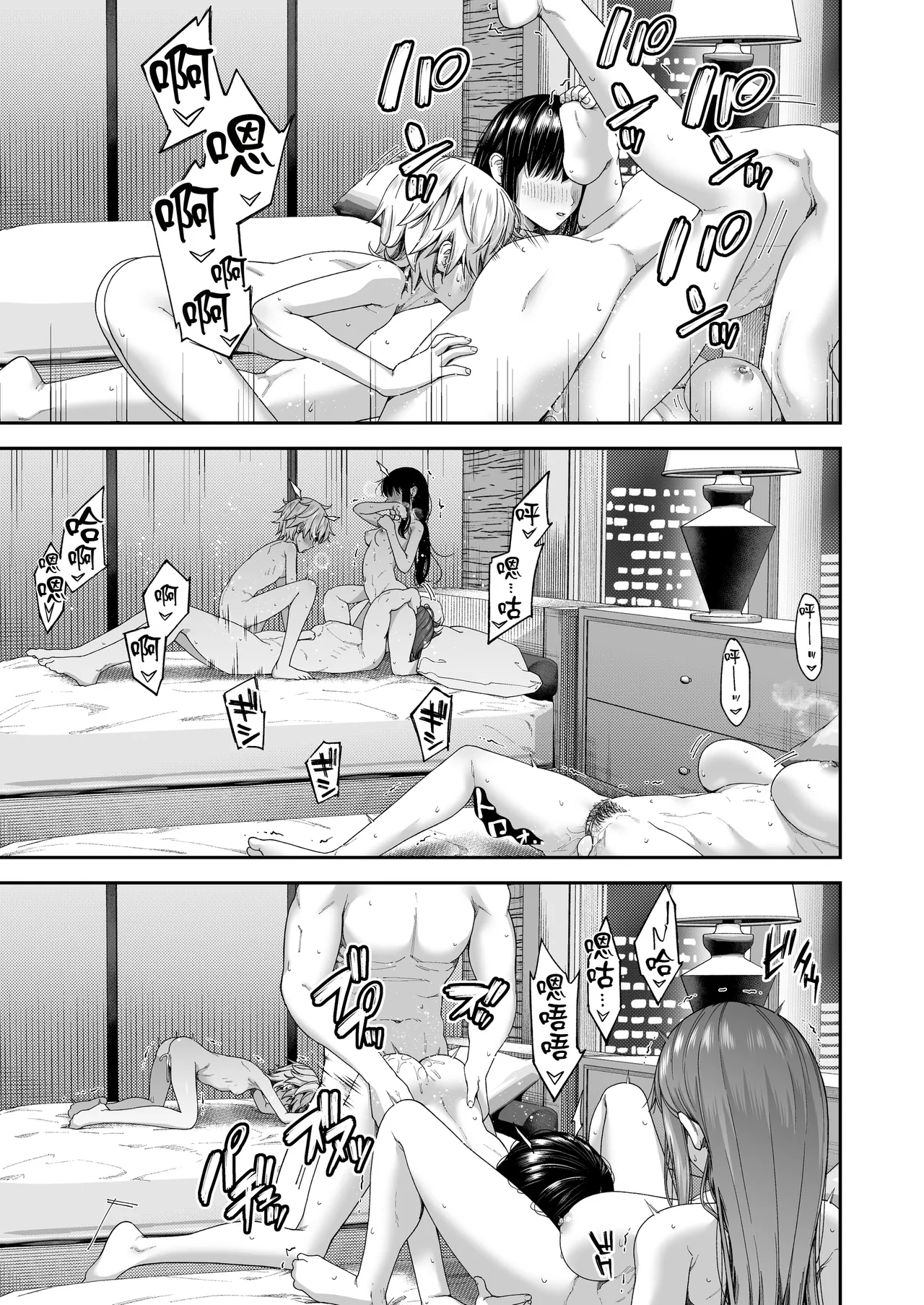 第 1 章，第 54 頁