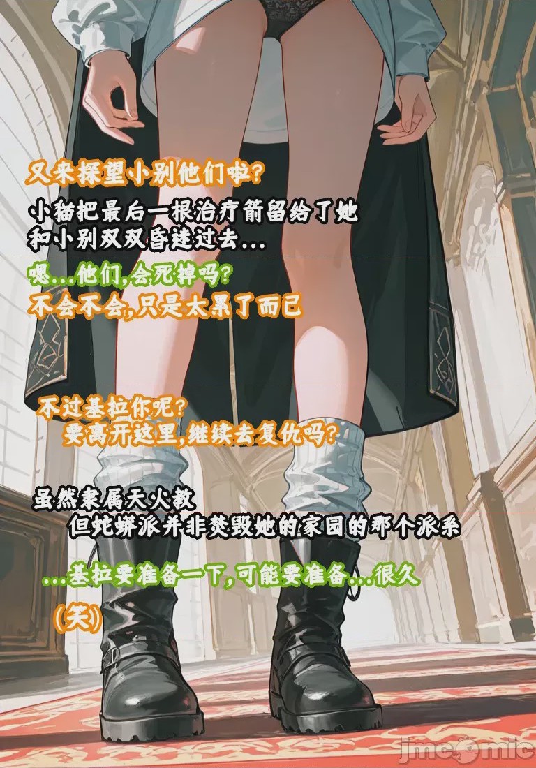 第1话, page 171