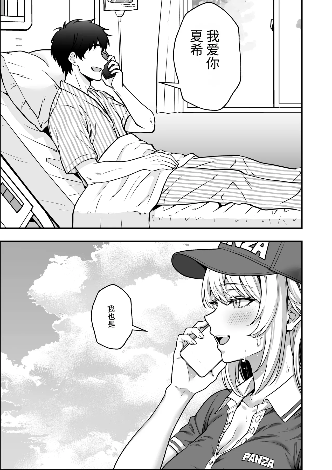 第 1 章, page 10