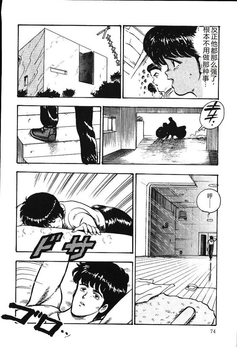 第 1 章，第 73 页
